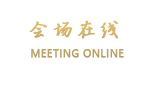 宁夏中卫雷迪森国际饭店